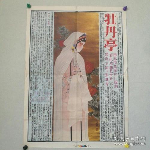 不动产登记证明去哪里打